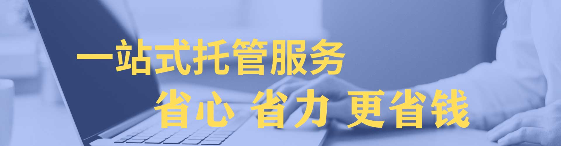 合水信息流代运营