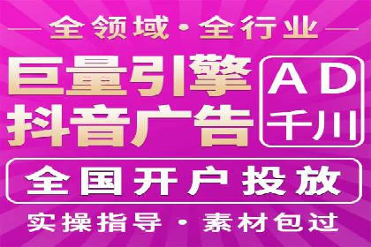 信息流广告投放实战：如何提高点击率
