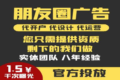 百度优化推广案例：关键词优化与SEO策略