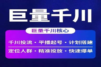 百度推广代理商助力企业实现精准营销