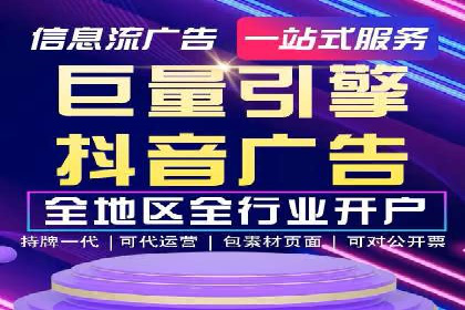 案例分享：SEM托管代运营助力企业突破瓶颈